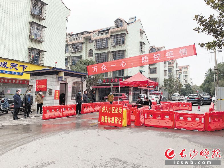 长沙疫情防控坚决筑牢防线，守护城市安全健康壁垒