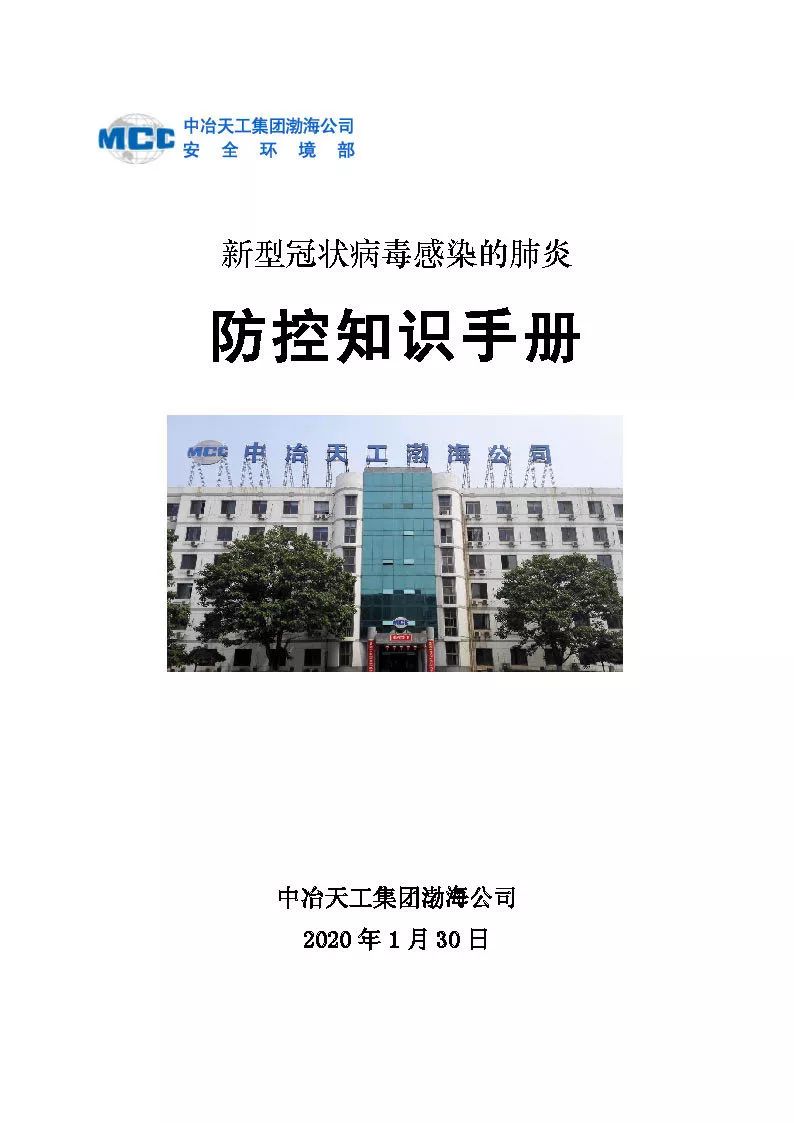 合肥与上海携手应对疫情挑战，共克时艰筑牢防线