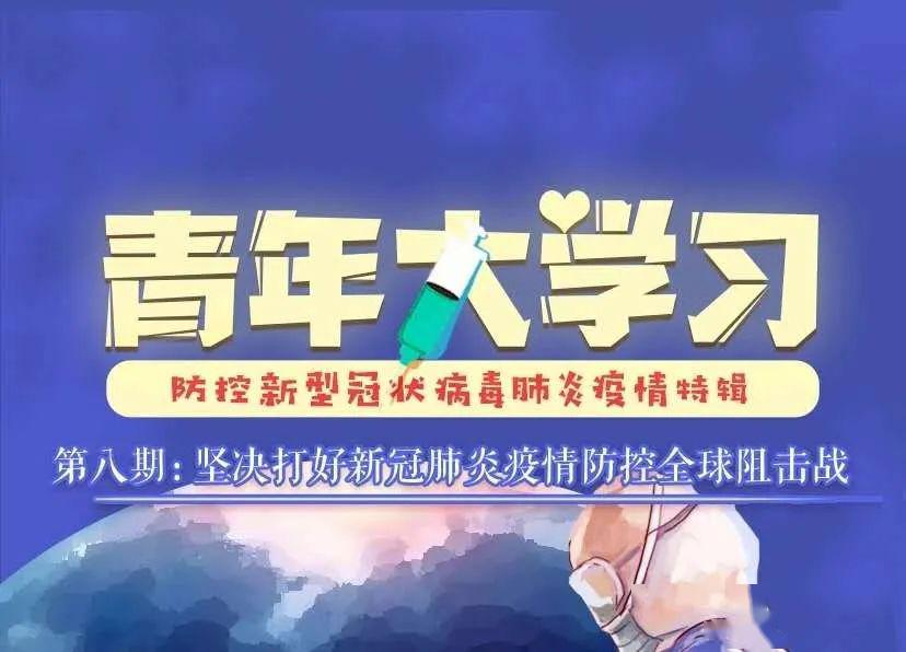 西宁疫情，坚定信心，携手共克时艰