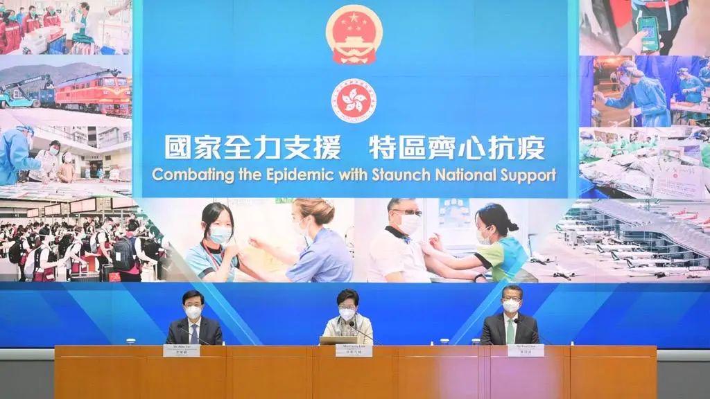 香港精准疫情防控政策，守护家园安宁