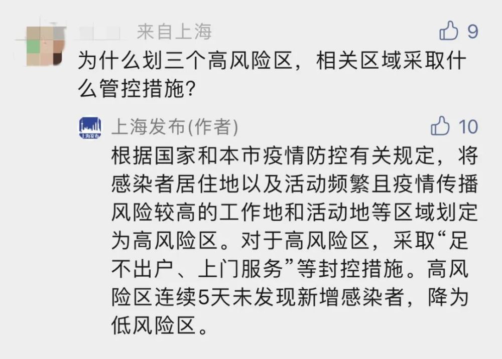 【西藏自治区疫情防控最新通告消息/西藏防疫情况】