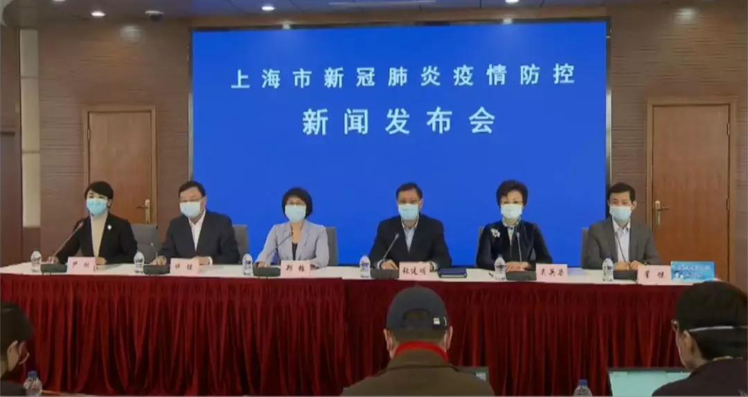 上海市疫情风险分析与管理策略探讨