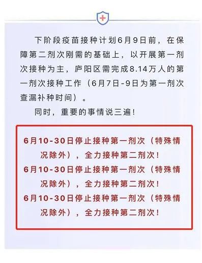 合肥市新冠疫情最新防控政策深度解析