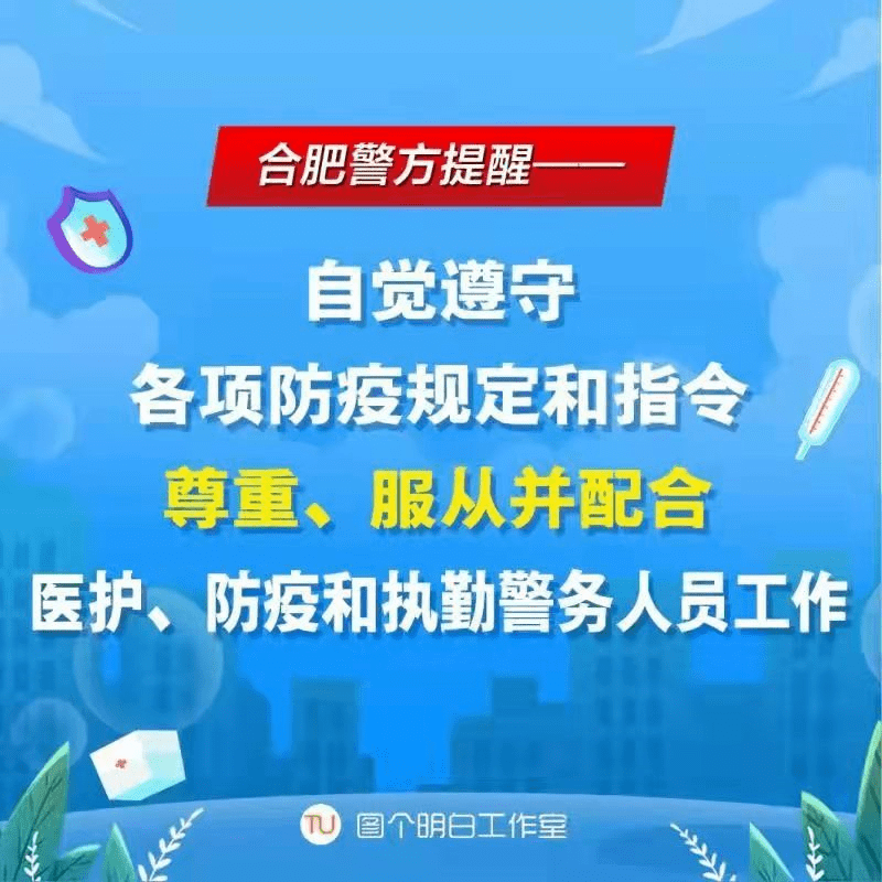 沈阳24日新增病例行程轨迹（沈阳24号新增病例）