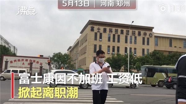 郑州富士康事件中的武警伤亡，深度探究与反思