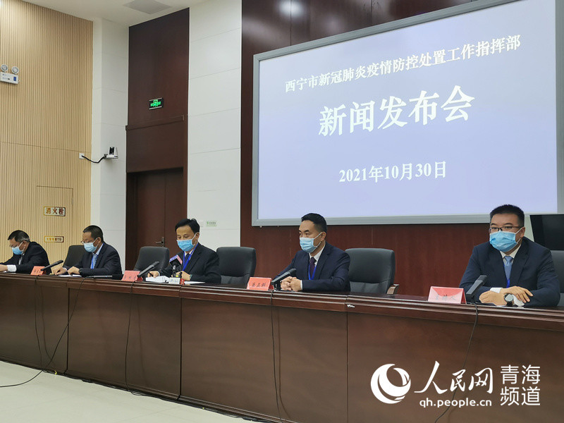 西宁疫情政策，科学防控，精准施策