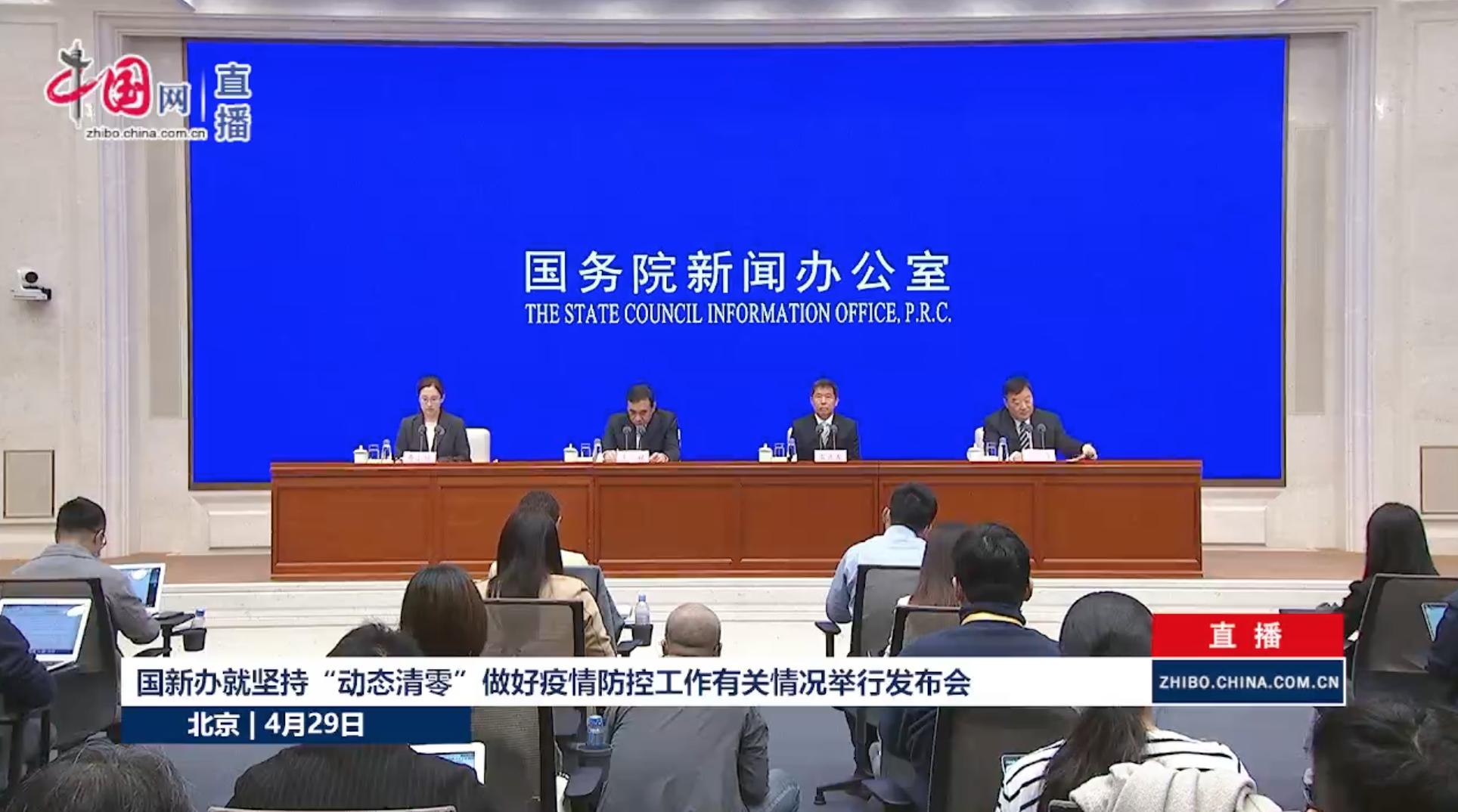 上海市疫情下的城市防控与应对策略最新政策解读