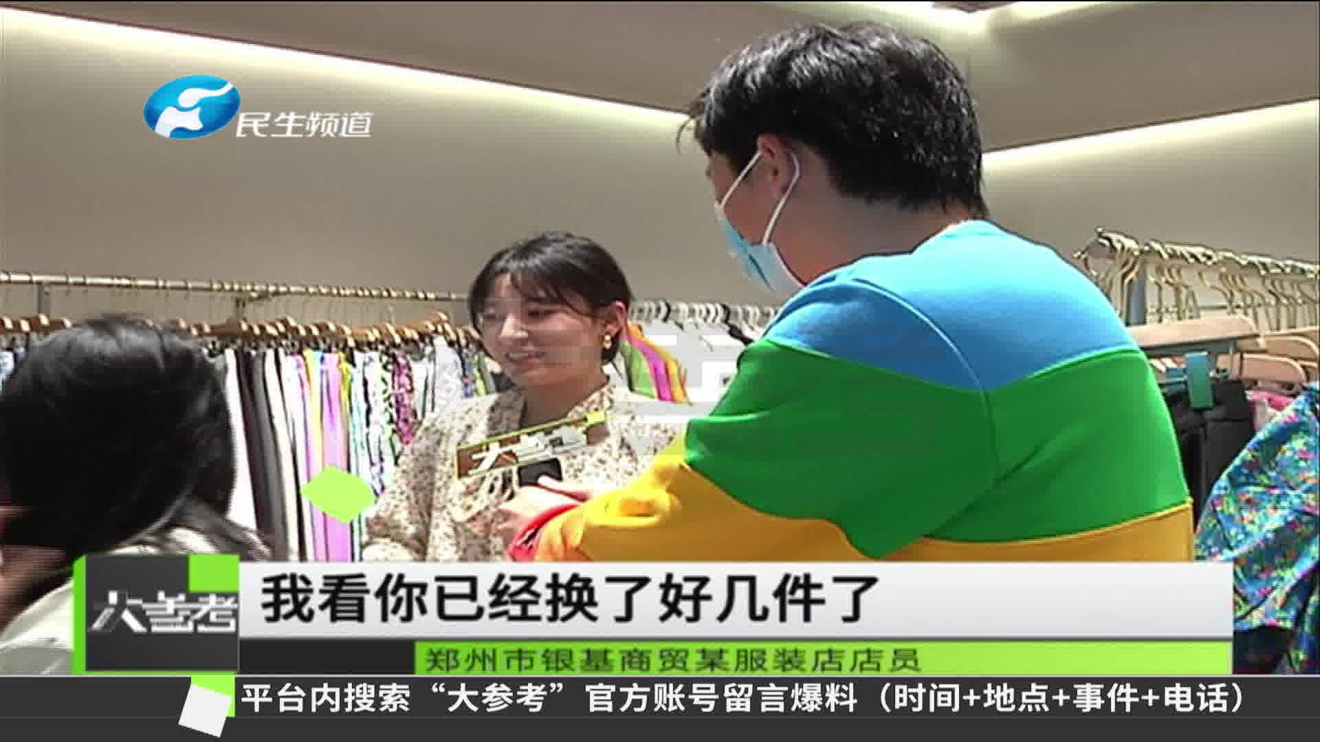 郑州疫情下商铺生存挑战与应对策略探讨