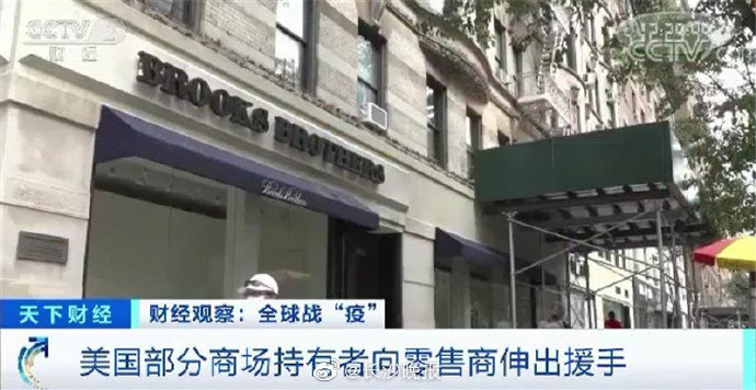 郑州疫情下商场变迁，哪家商场遭遇倒闭命运？