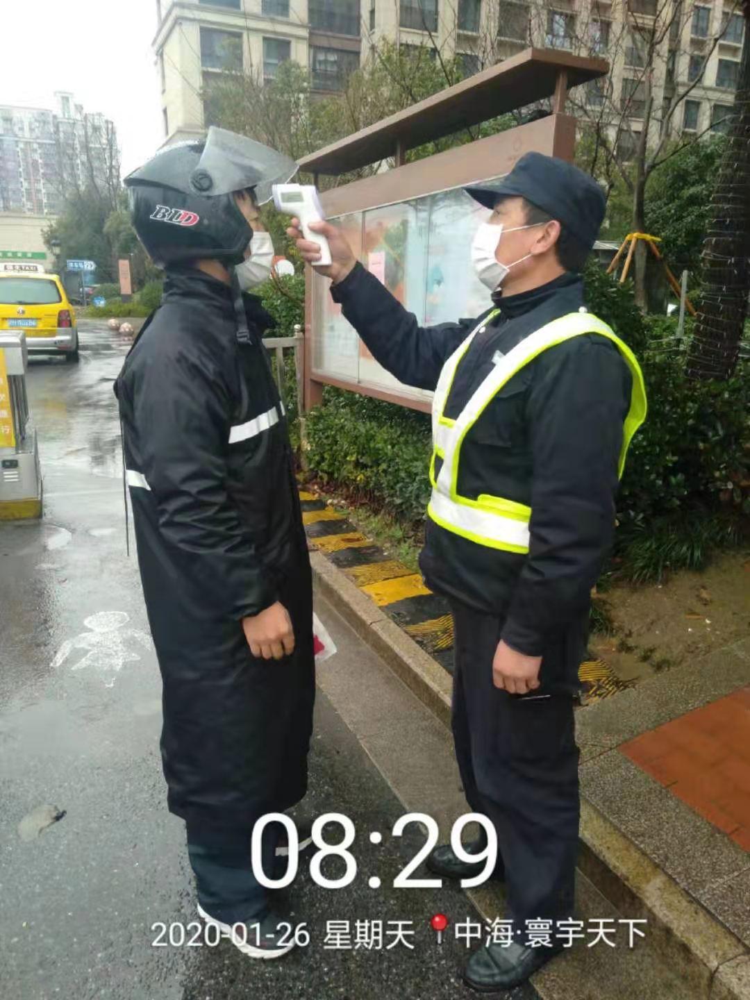 上海市最新疫情防控措施与策略概述