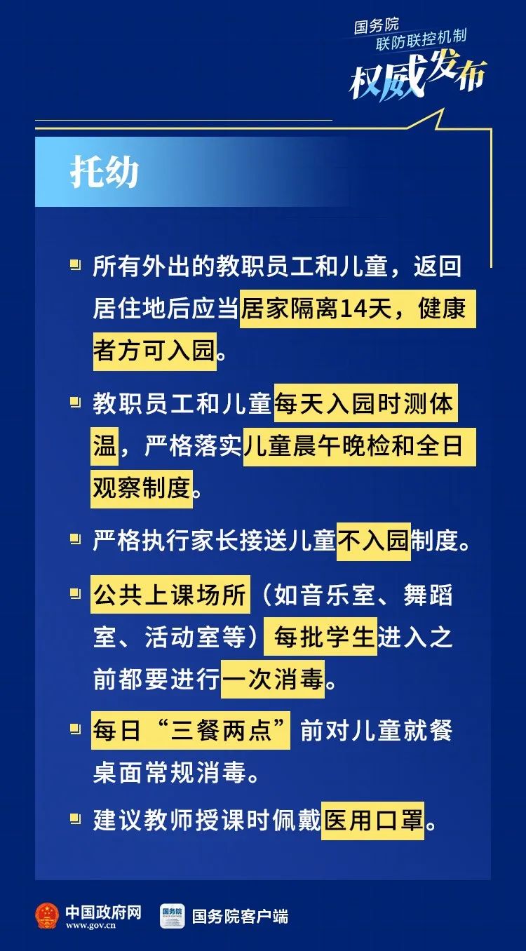 上海今新增疫情人数多少（上海疫情最近新增）