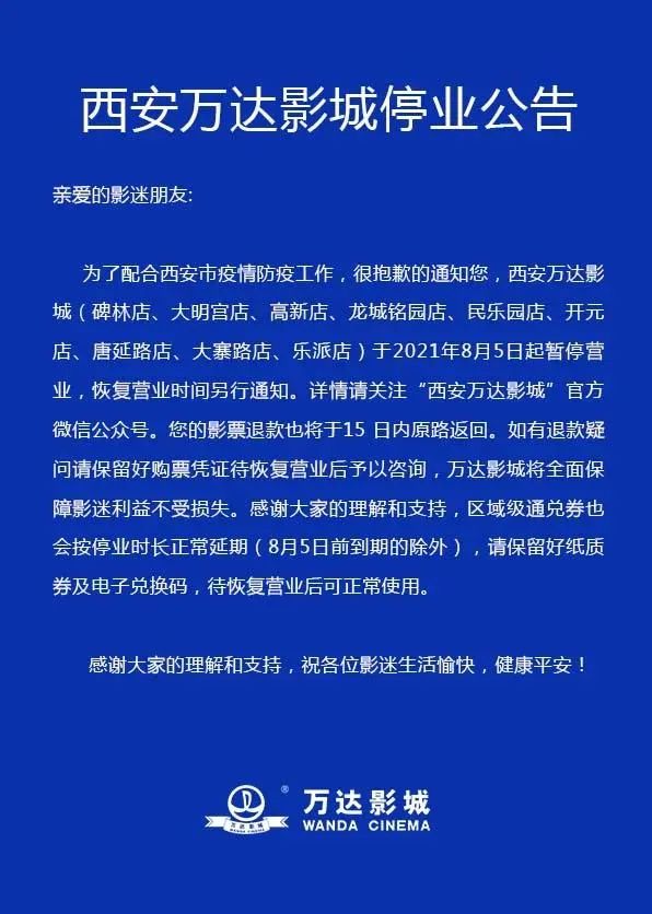 郑州商场疫情再次关闭,挑战应对与防控措施 郑州商场疫情再次关闭,挑战应对与防控措施