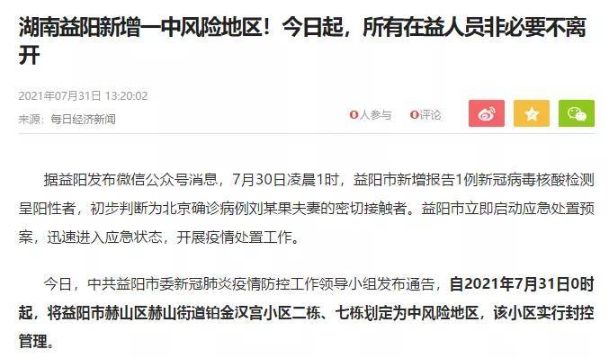 郑州某商场因疫情紧急关闭,防疫措施升级通知 郑州某商场因疫情紧急关闭,防疫措施升级通知