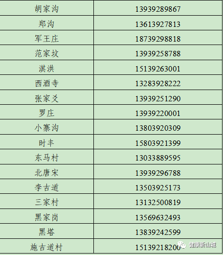 河南郑州富士康疫情放假安排及其影响分析