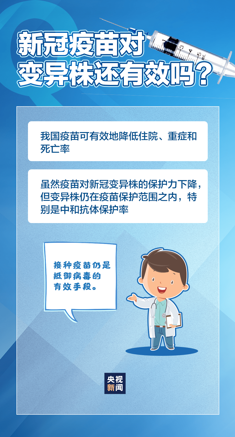 郑州疫情链条，挑战与应对策略