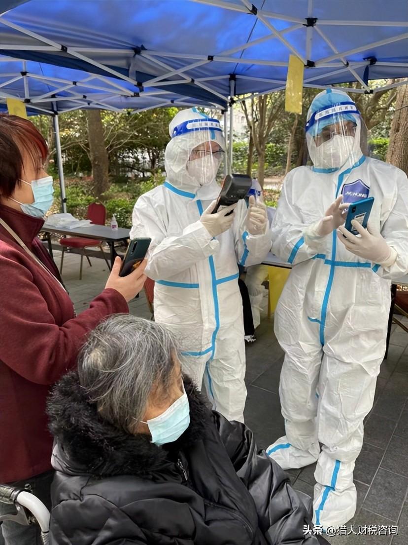 上海最新疫情应对公告发布 上海最新疫情应对公告发布