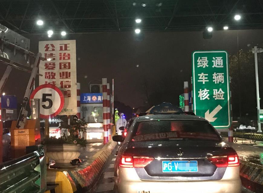 上海最新疫情应对公告发布 上海最新疫情应对公告发布