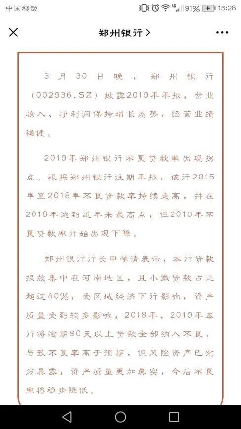 郑州与上海商场疫情应对的挑战与调整策略