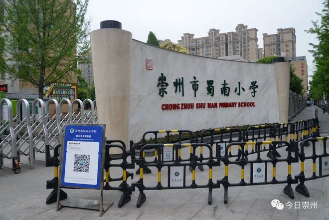 长春市坚决筑牢防控屏障，全力守护城市安全