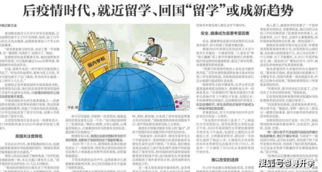 郑州疫情全面理解与应对挑战,不容忽视的挑战与应对之道 郑州疫情全面理解与应对挑战,不容忽视的挑战与应对之道