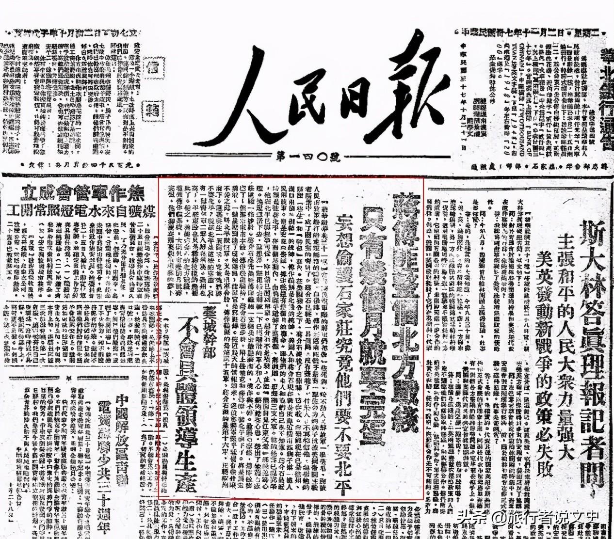 石家庄商场封控调整最新动态