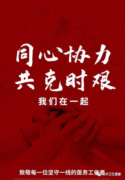 郑州疫情下的坚守与希望，众志成城，共克时艰