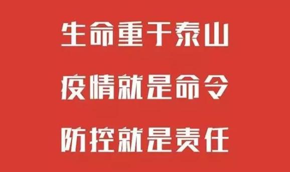 郑州疫情下的坚守与希望，众志成城，共克时艰