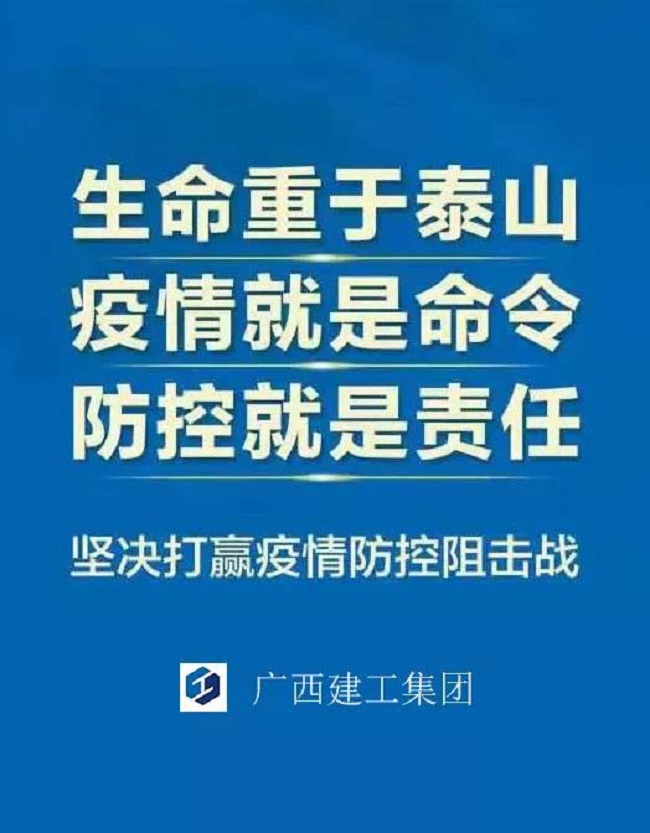 长沙市精准科学防控疫情，保障人民健康新政策实施