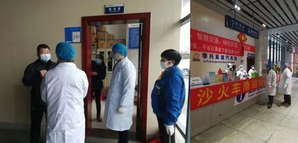 长沙市疫情防控最新进展报告