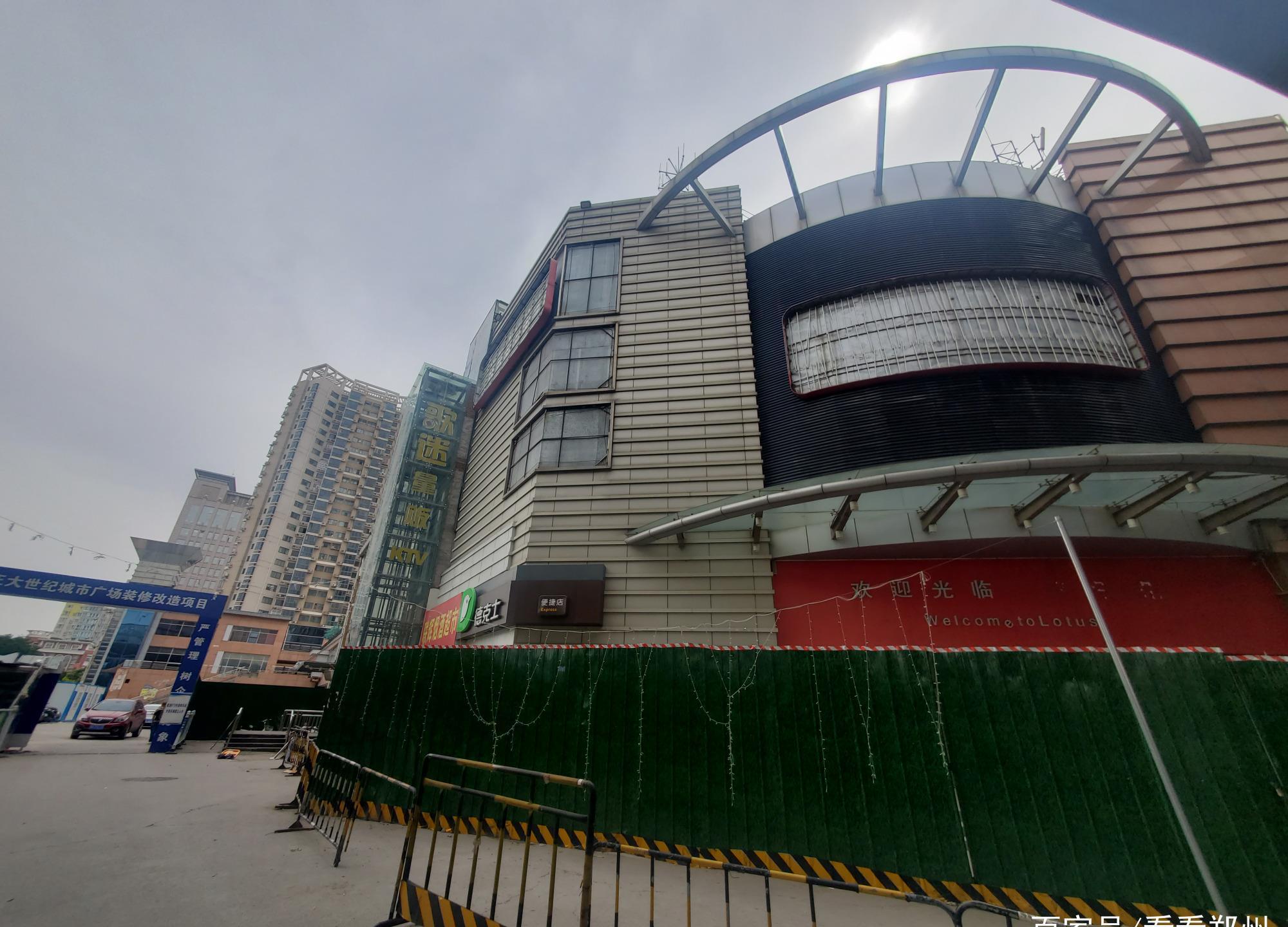 郑州商场关门背后的原因及未来展望