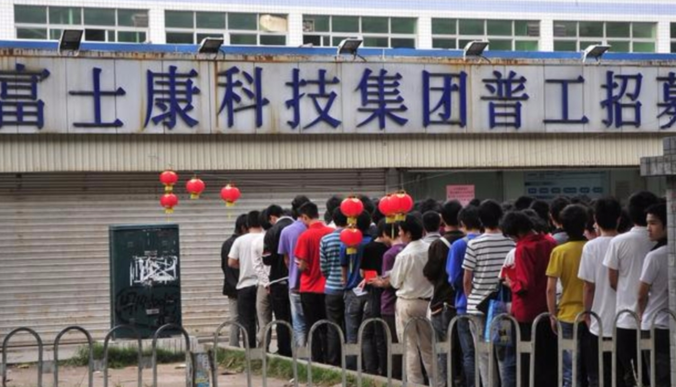 郑州富士康现状深度剖析