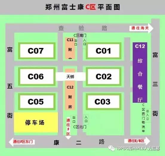 郑州富士康最新动态全面解析