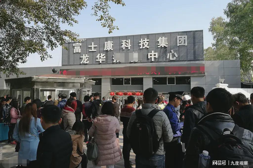 郑州富士康最新动态全面解析