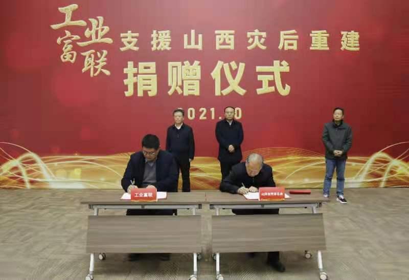 富士康郑州工厂受灾状况深度解析 富士康郑州工厂受灾状况深度解析