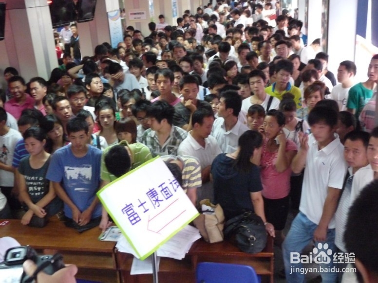 郑州富士康疫情期间人力资源状况及招聘动态分析 郑州富士康疫情期间人力资源状况及招聘动态分析