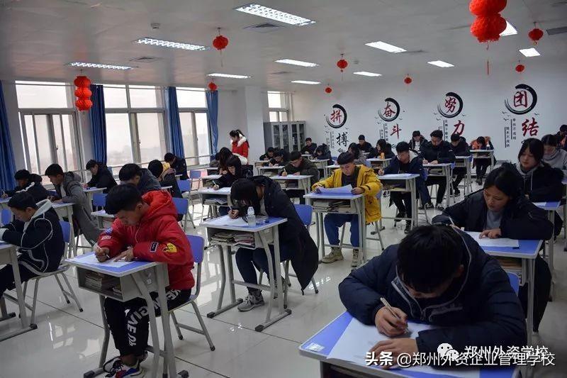 郑州师范学院教务处下载中心，便捷的学习资源获取平台
