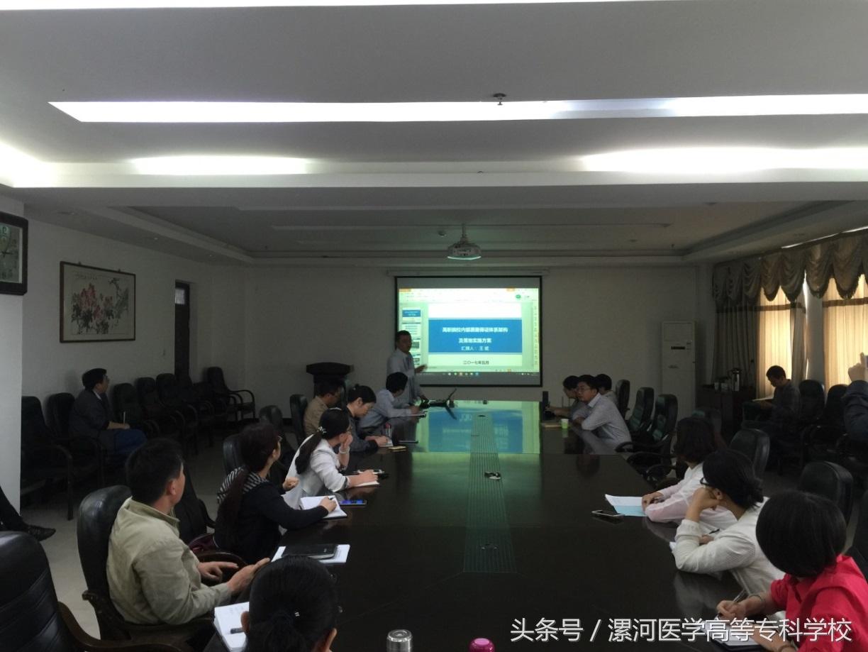 郑州师范学院教务处App,数字化教学管理的新里程碑探索 郑州师范学院教务处App,数字化教学管理的新里程碑探索