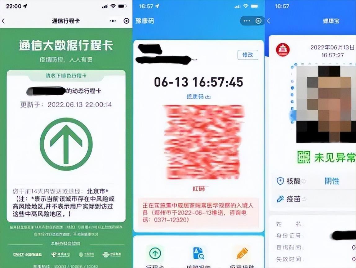 郑州封城情况深度解析 郑州封城情况深度解析