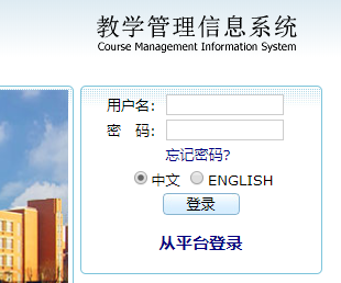 郑州师范学院教务处登录入口详解，探索教务管理之秘