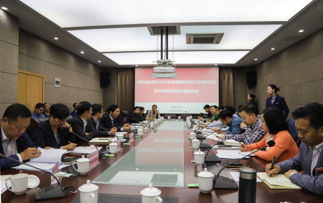 郑州师范学校教务处官网，管理与服务的核心枢纽平台