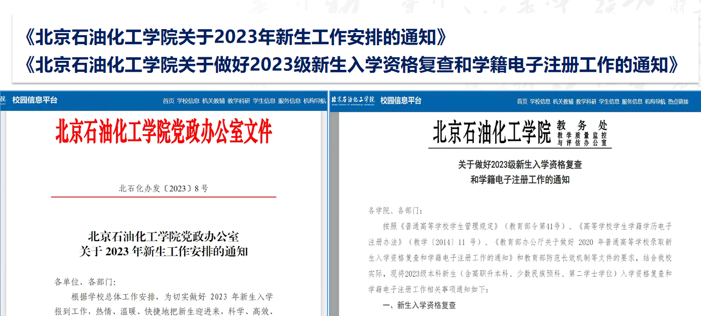 郑州师范教务处登录平台，功能、优势及使用指南全解析
