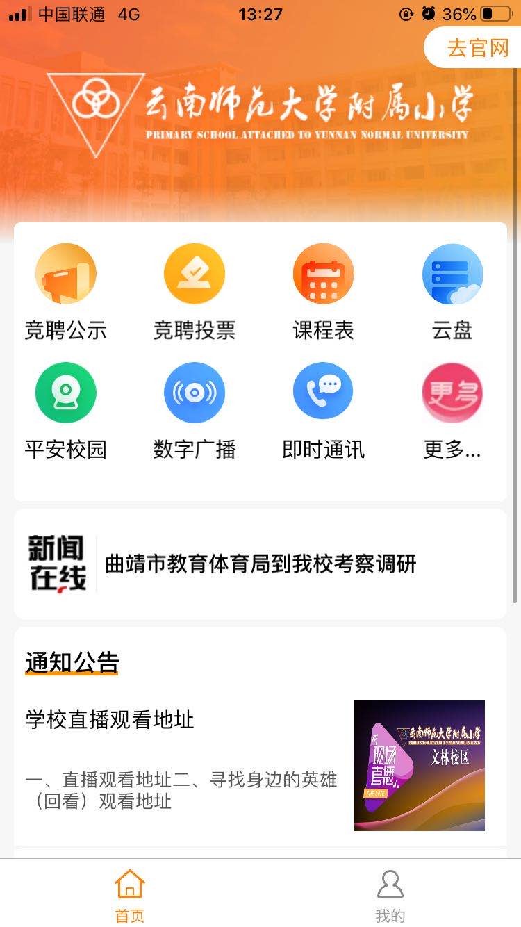 辅助开挂工具“雀神麻将小程序挂免费下载”其实确实有挂