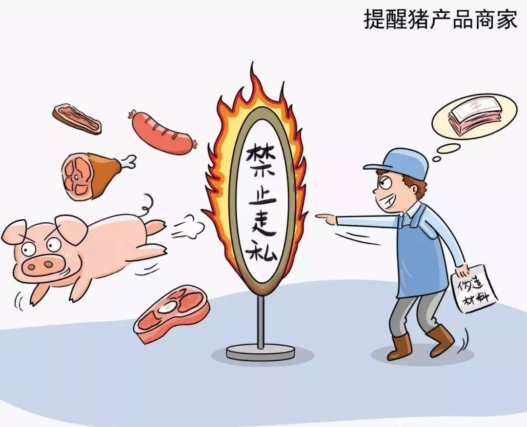 郑州疫情封锁令真相探讨