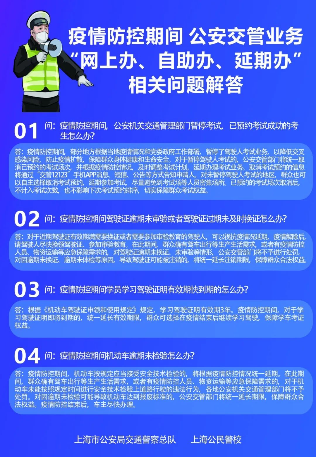 郑州疫情封闭时间及其影响深度解析