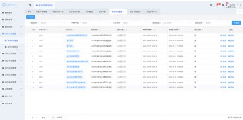 郑州师范学院教务处网站，数字化管理与服务平台
