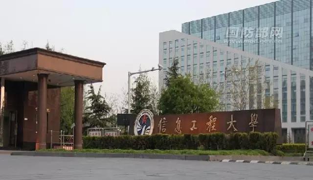 郑州师范学院是否已解封？最新消息解读