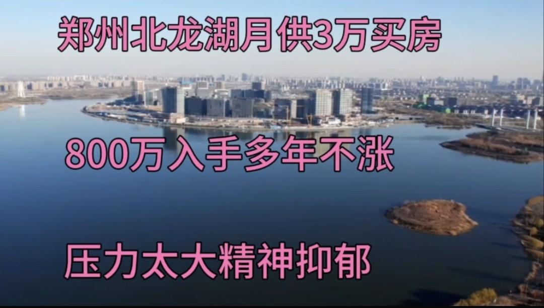 郑州封城挑战与应对，7月31日，城市的坚守与前行