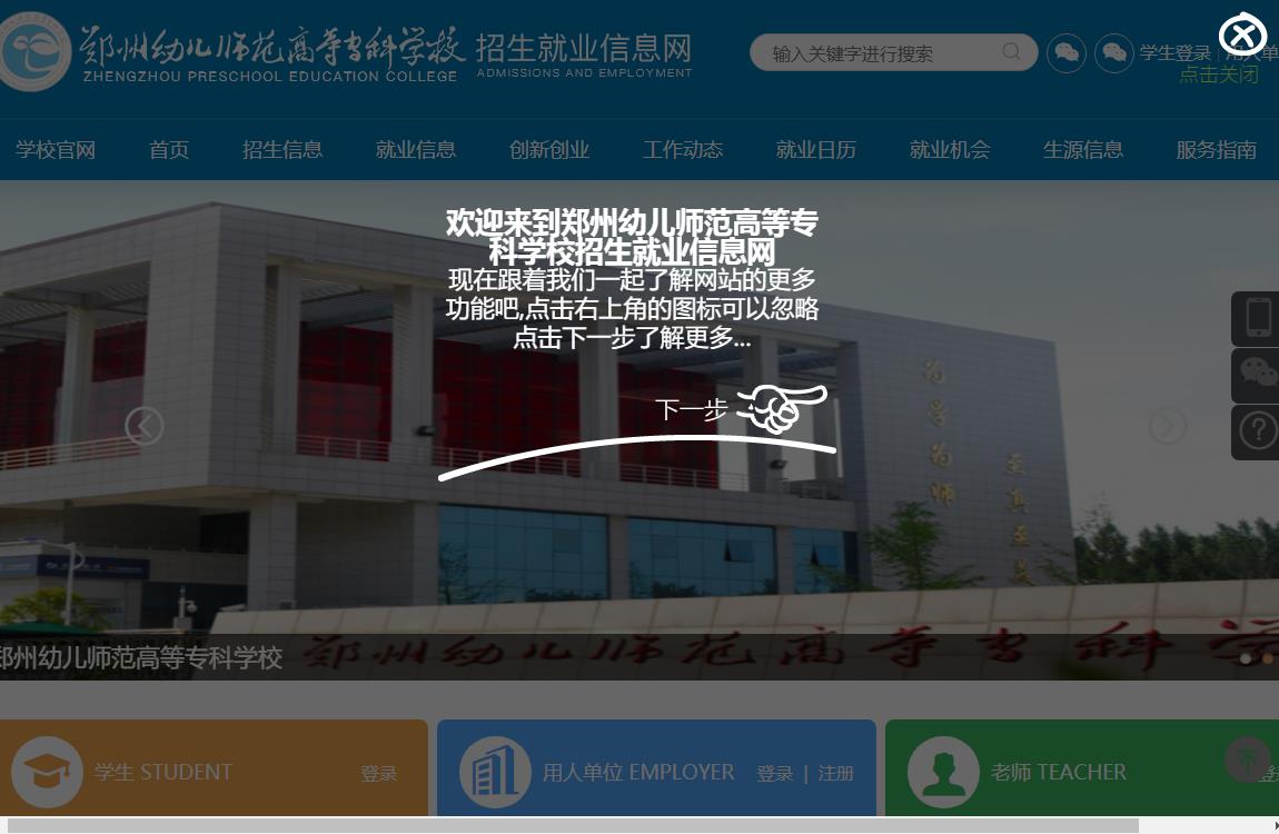 疫情北京长沙最新政策/北京病例长沙轨迹