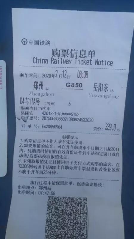 强力推荐“川麻圈有挂吗怎么开挂”(详细透视教程)-知乎