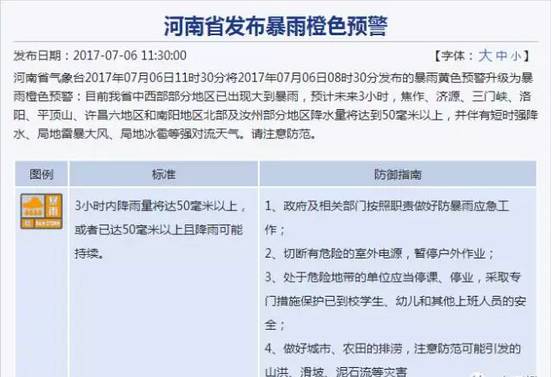 【乌鲁木齐老年病医院电话查询/乌鲁木齐老年病医院是几级医院】